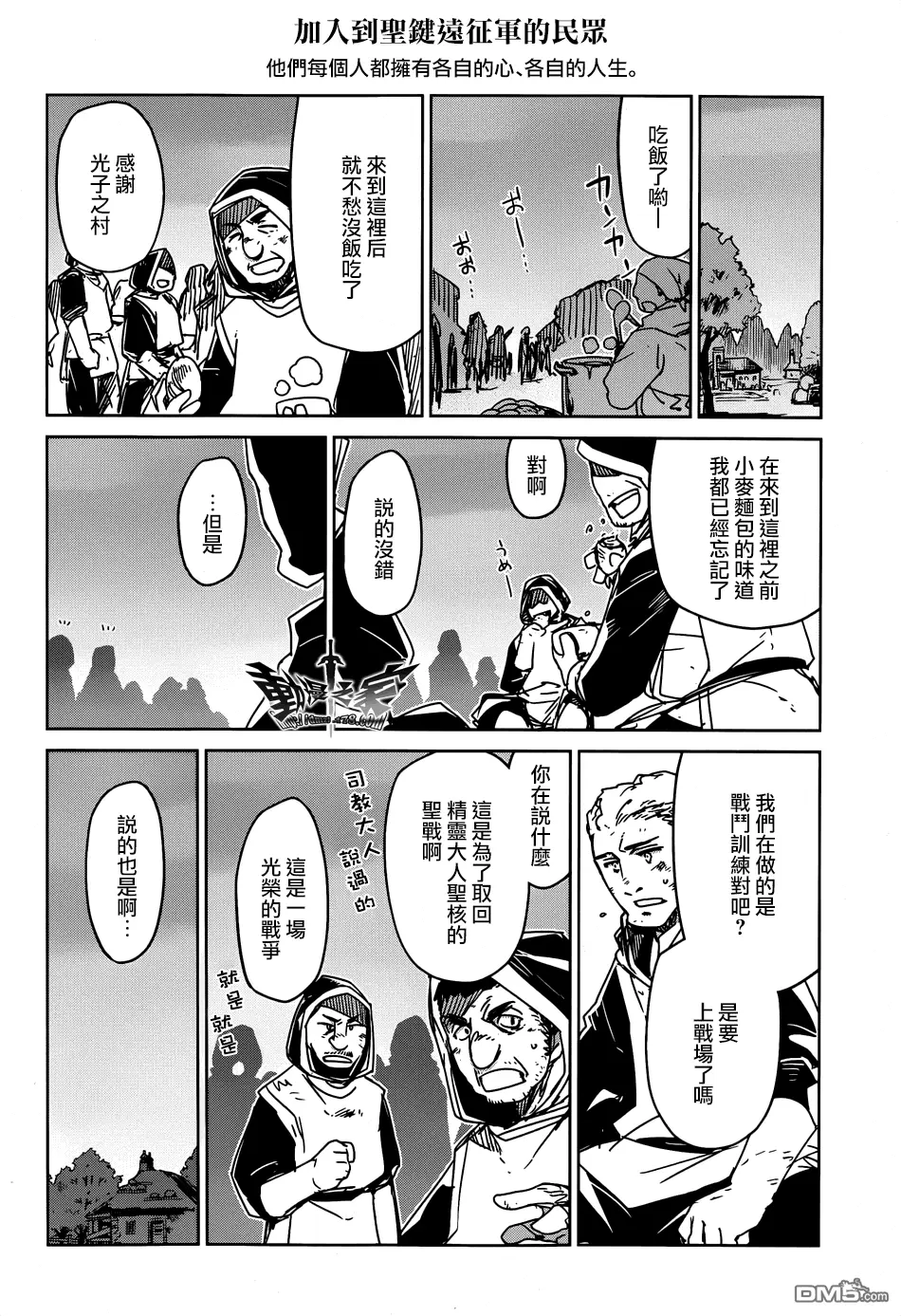 第39话56