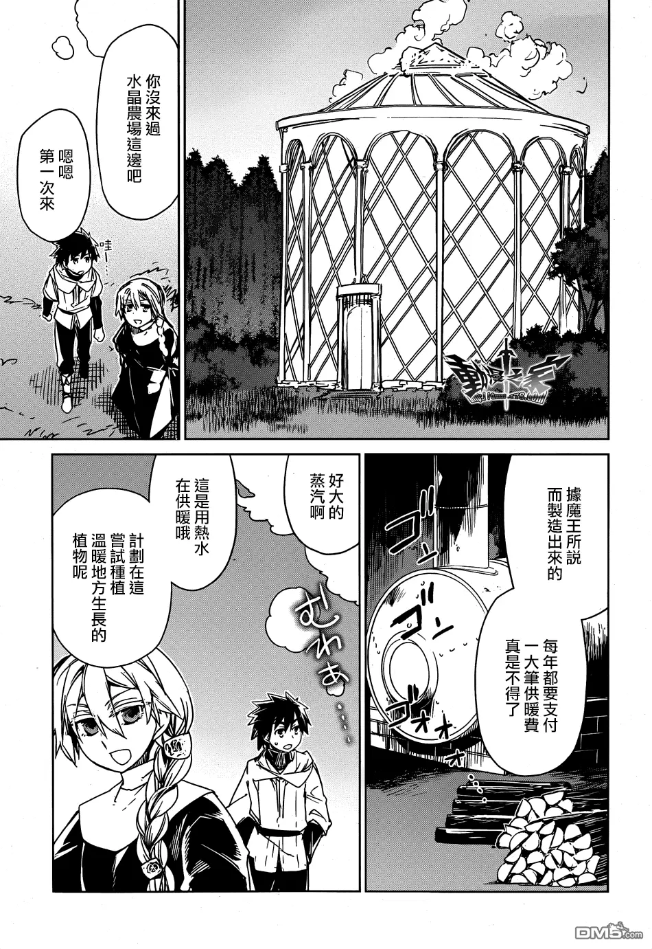第41话24