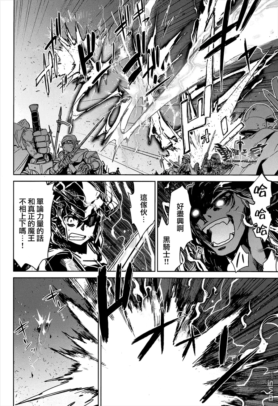 第30话10