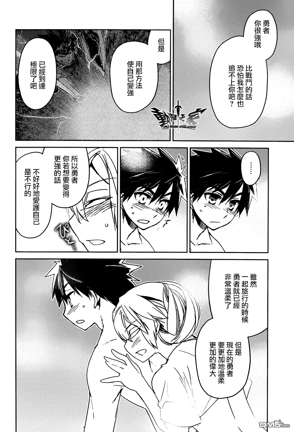 第41话31