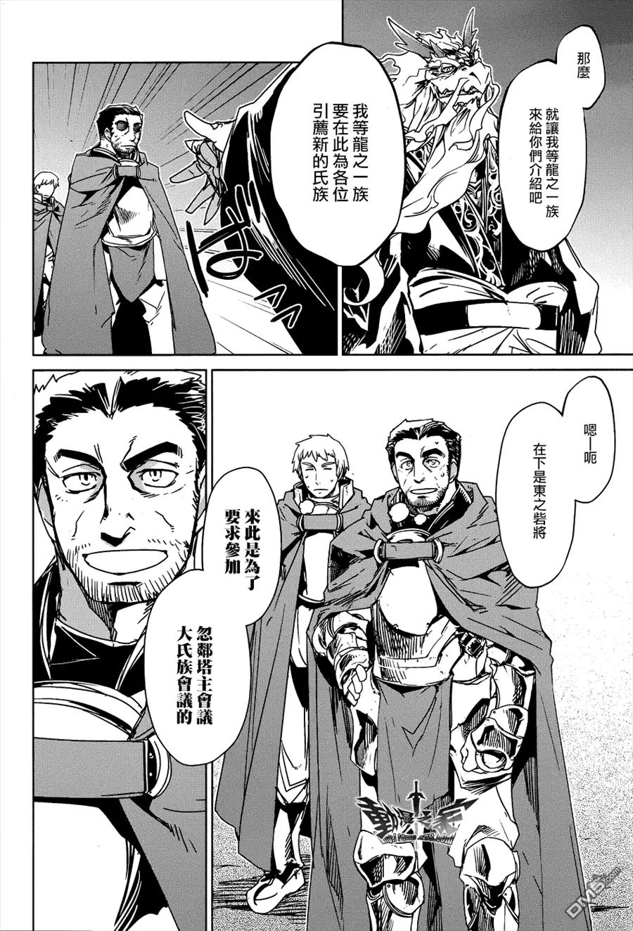 第28话30