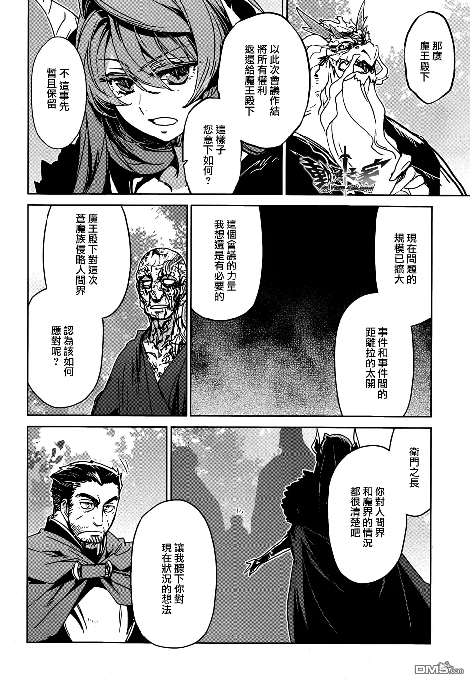 第35话15