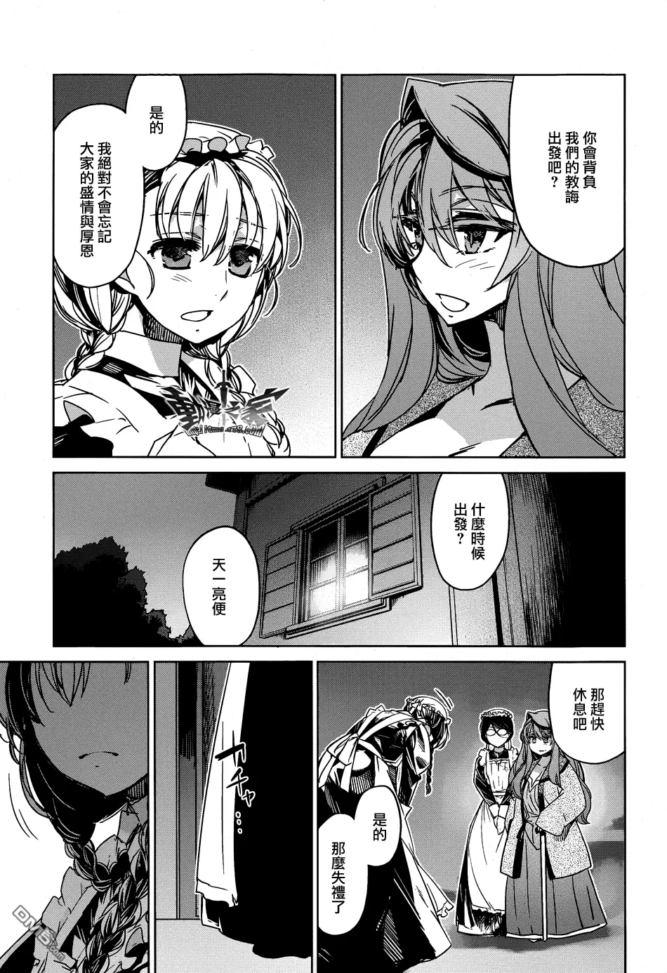 第33话45