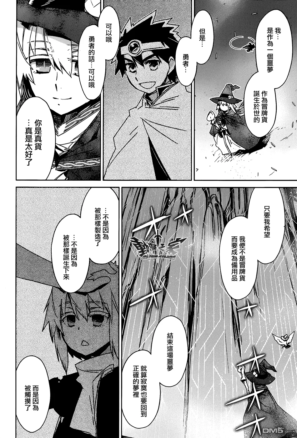 第23话25