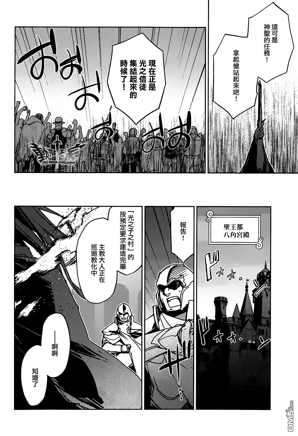 第31话42