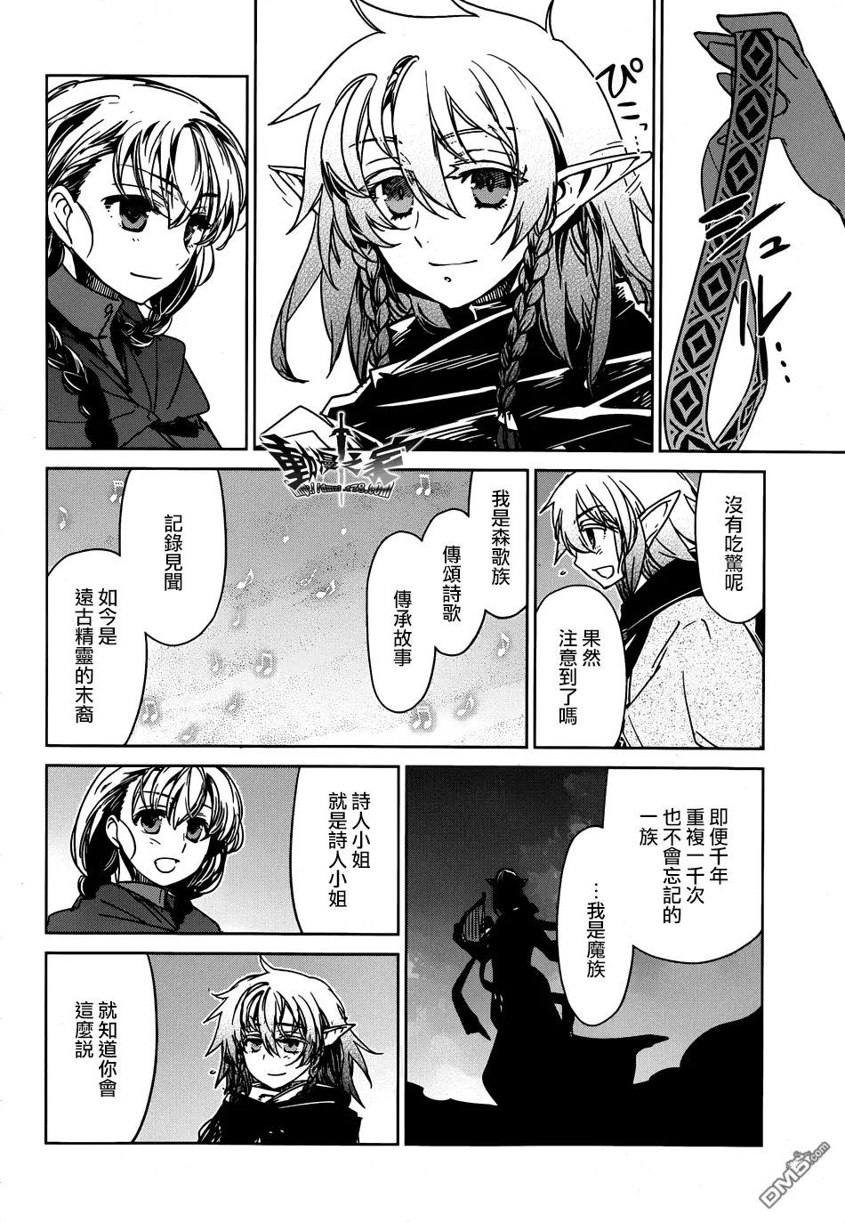 第39话21