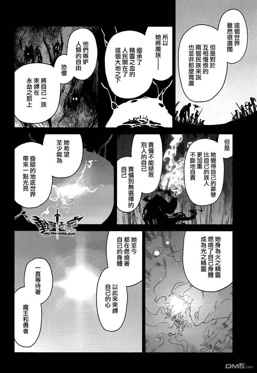 第54话33