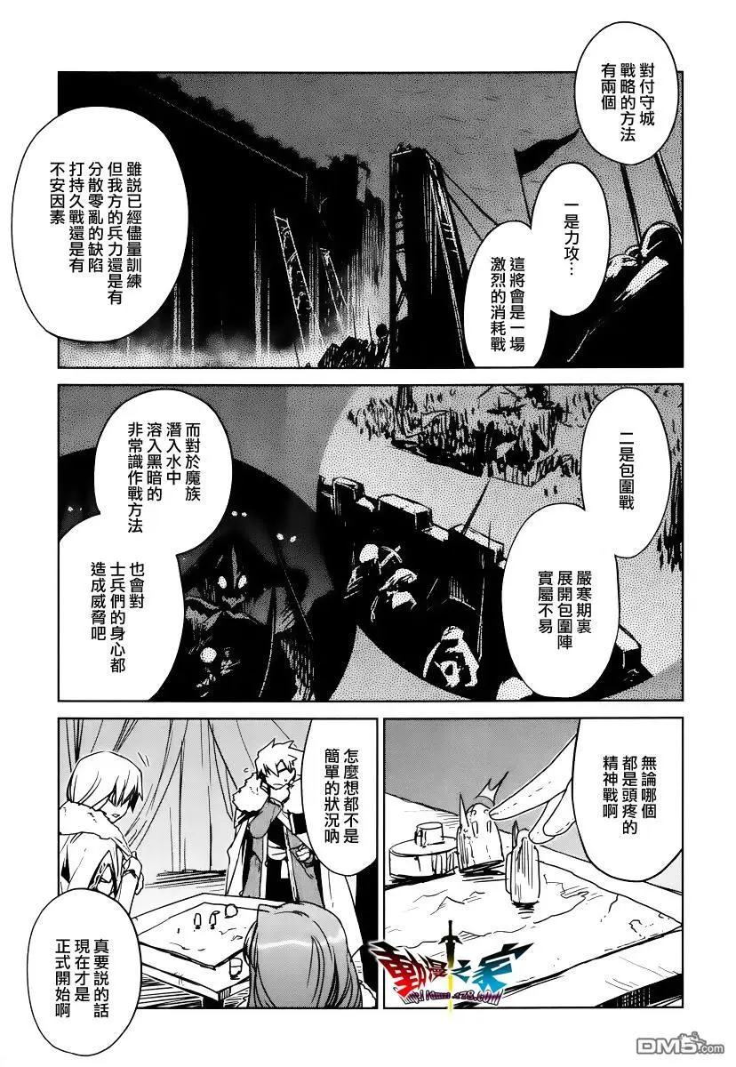 第9话13