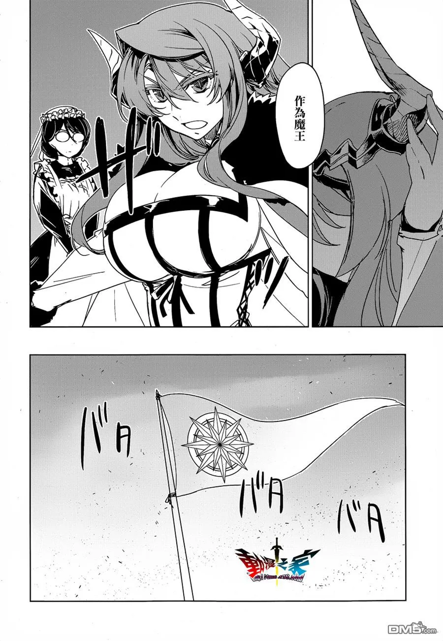 第43话55