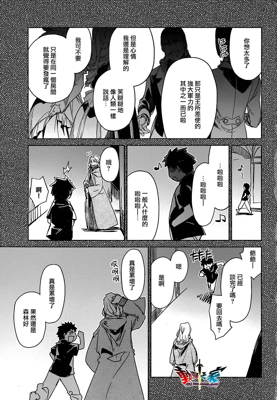 第48话8