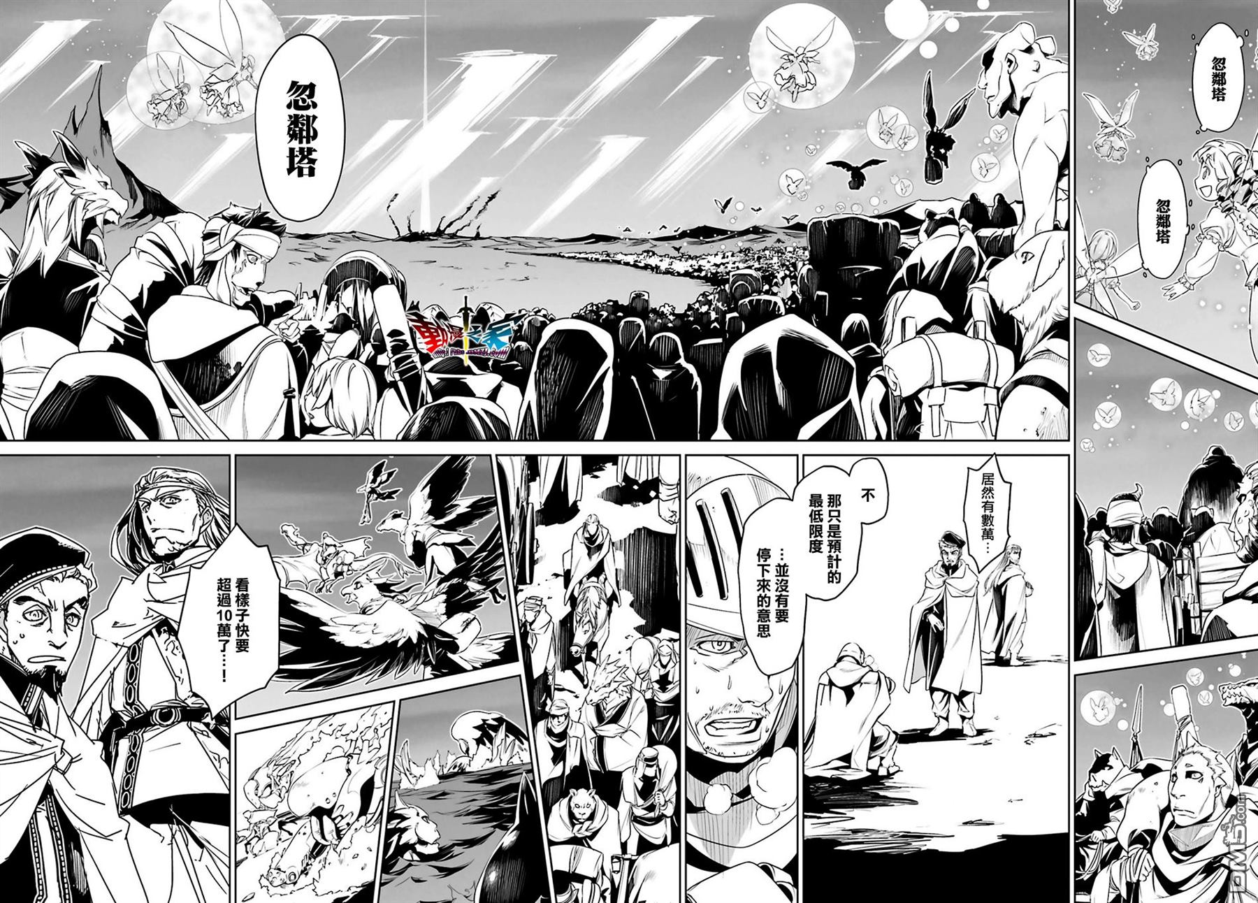 第56话6
