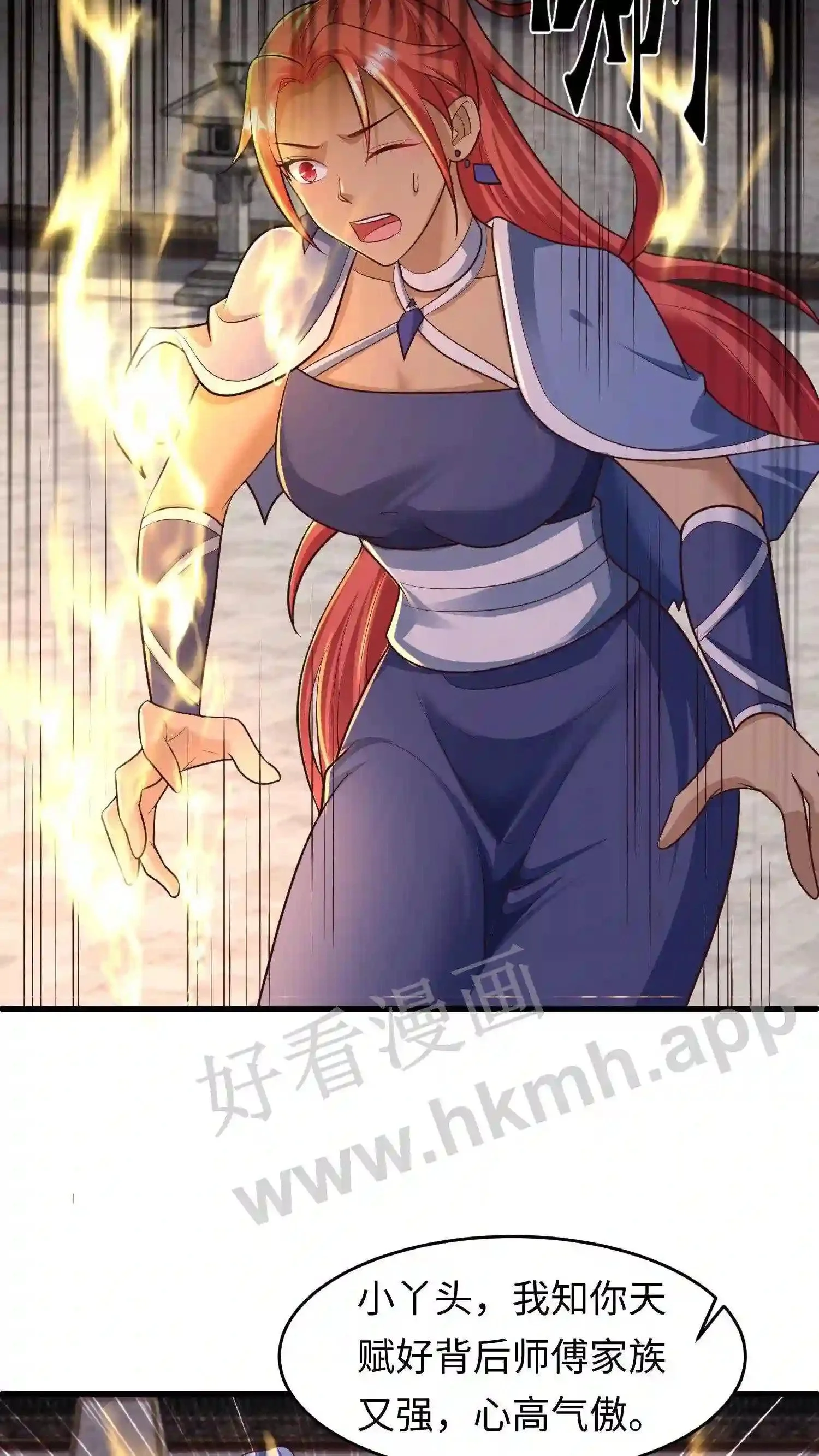 第101话 好巧,是你呀!12