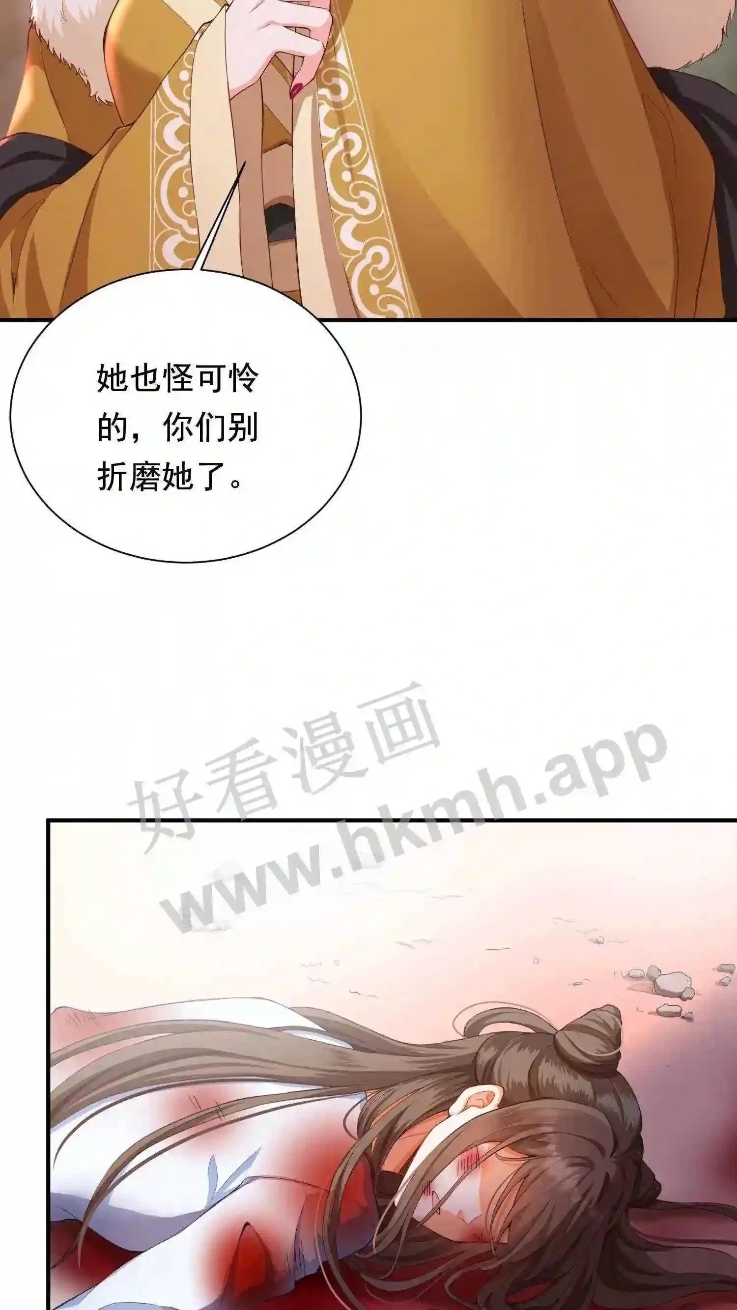 第1话 兽场受辱17