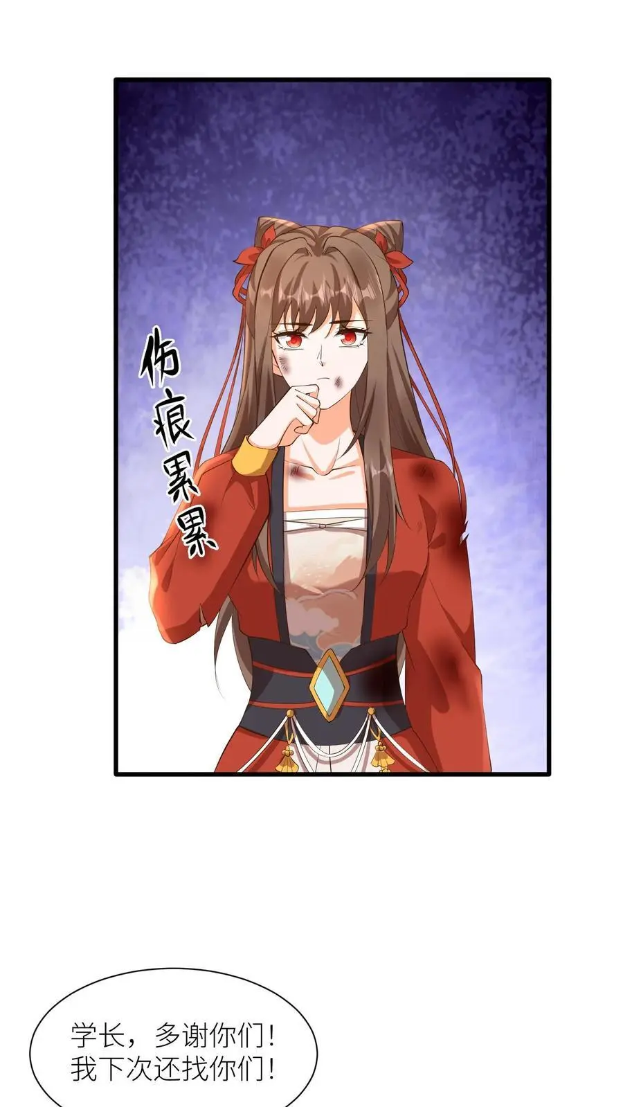 第395话 暖暖的父爱1