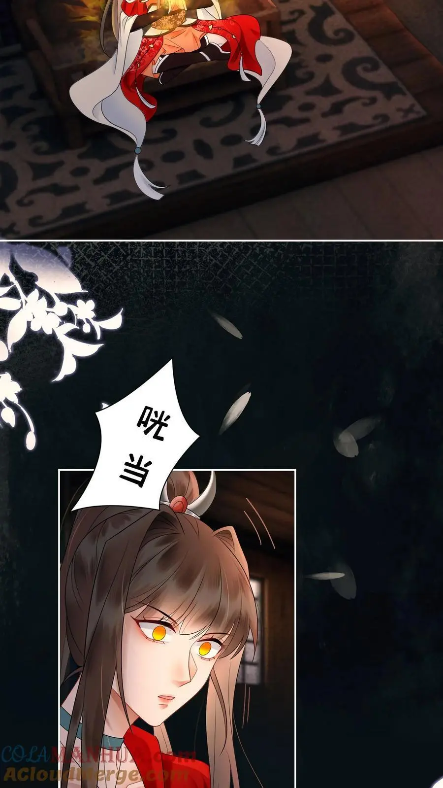 第502话 三只小老鼠2
