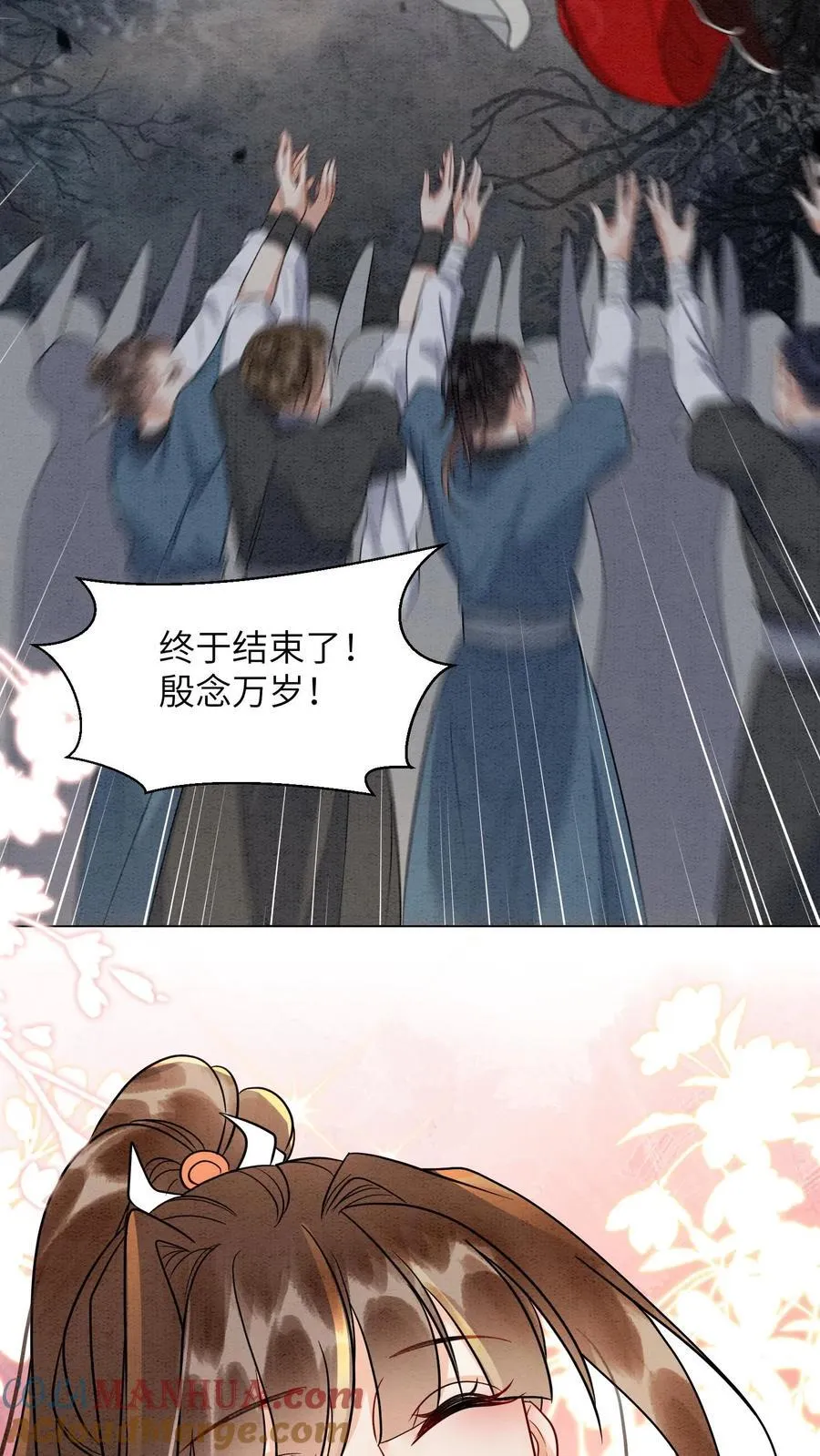 第554话 新的未来8
