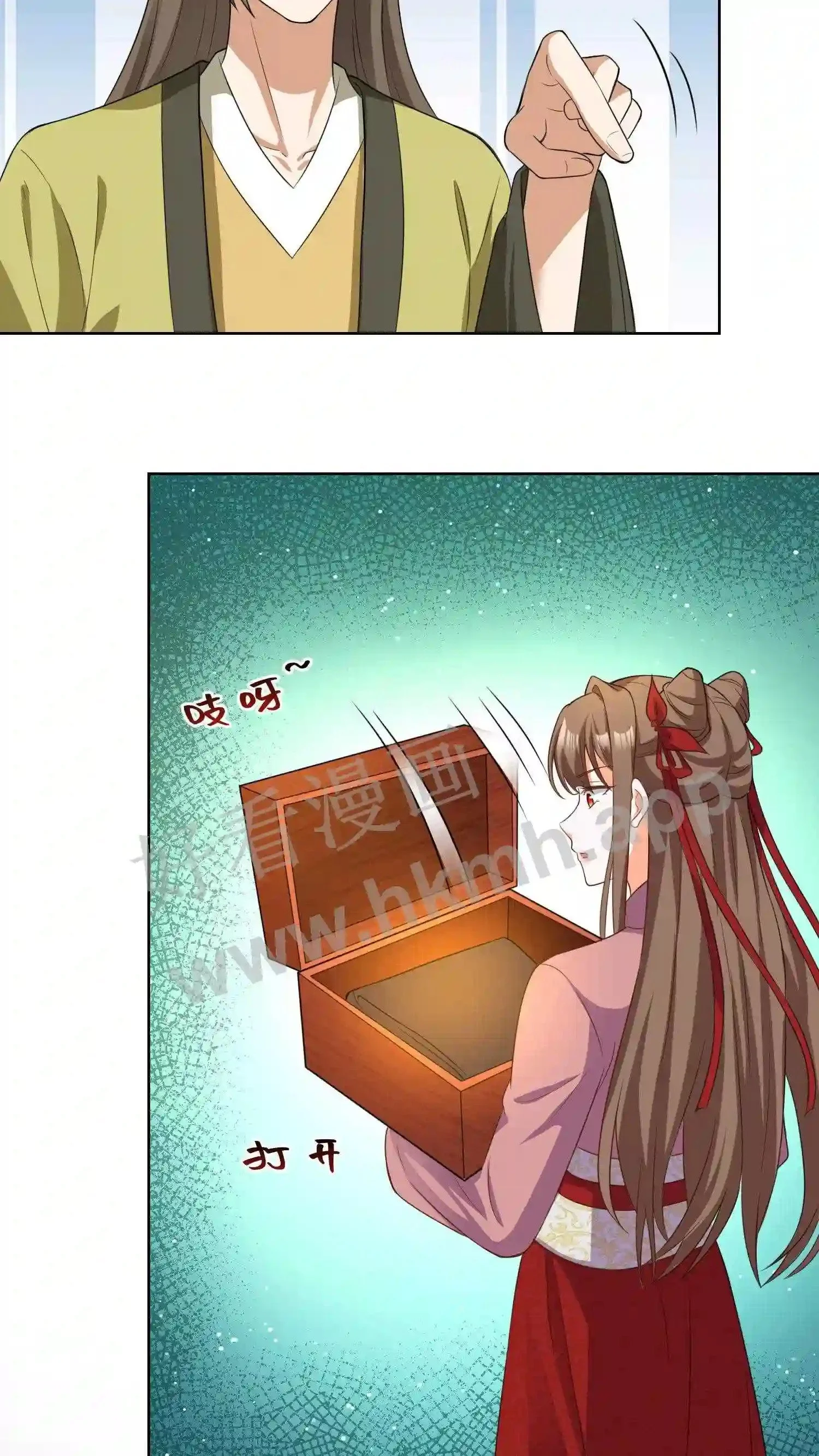 第130话 涅槃认主6