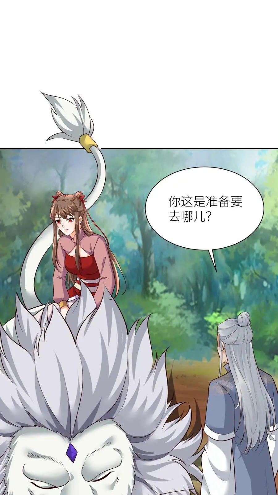 第304话 杀入皇城1