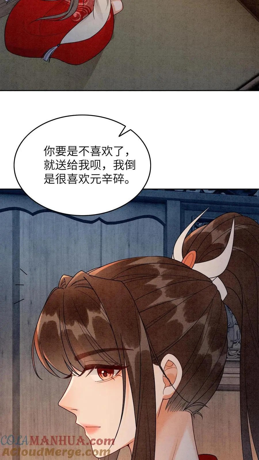 第500话 干涸的心26