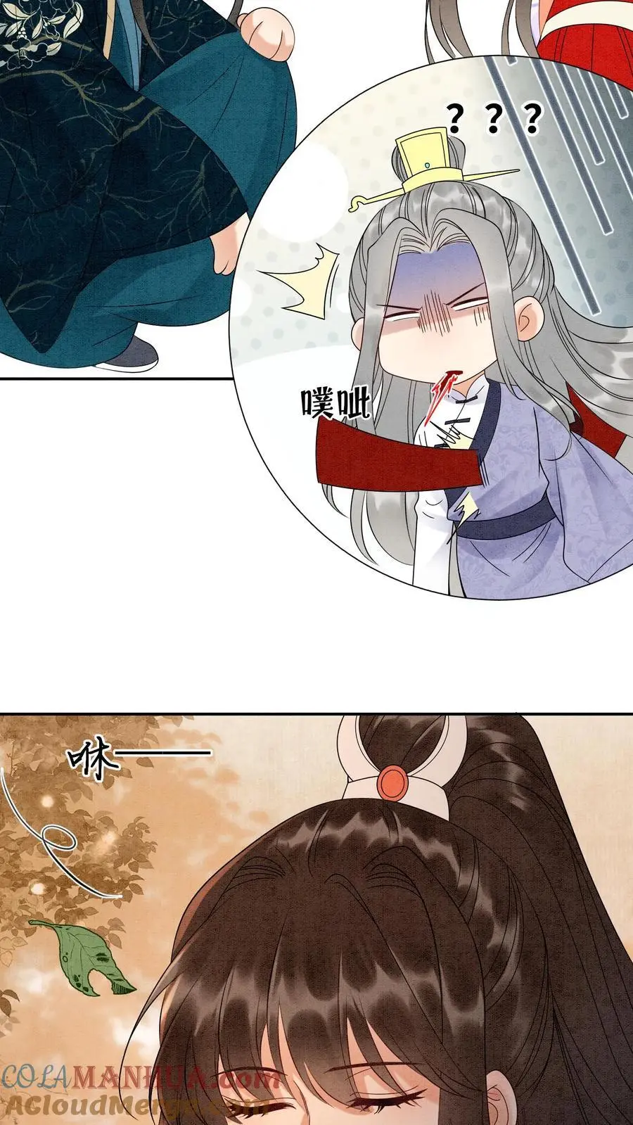 第504话 小白脸14