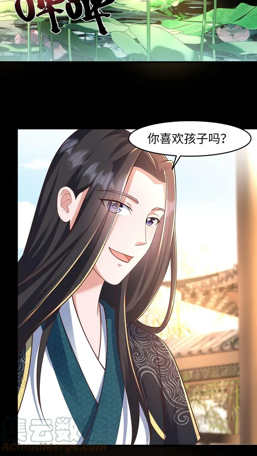 第159话 渊源18
