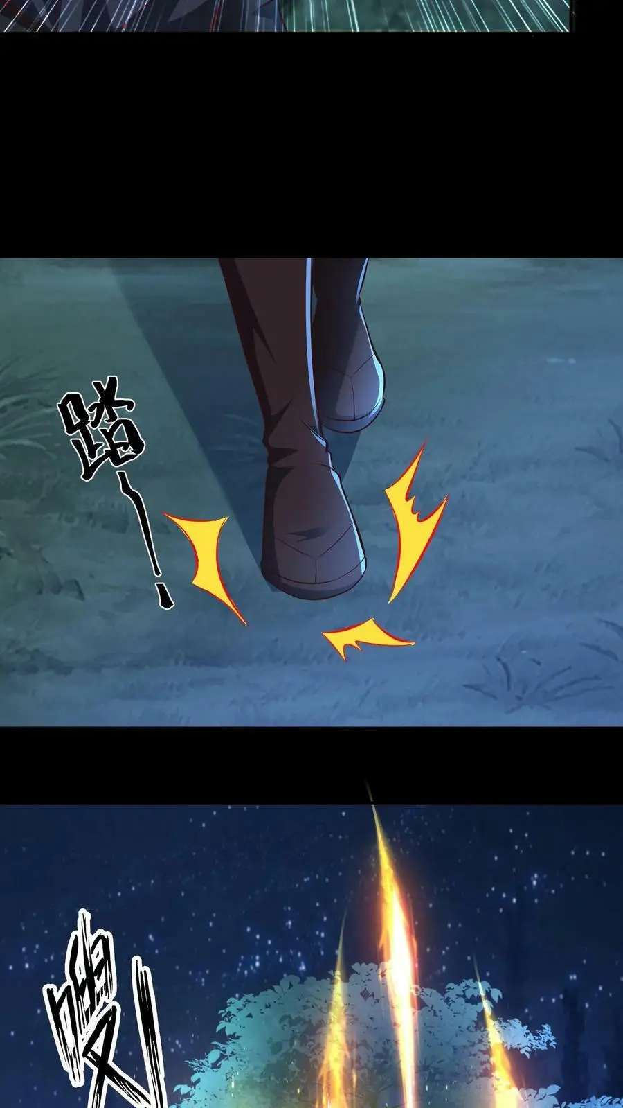 第189话 殷·光明磊落·满11