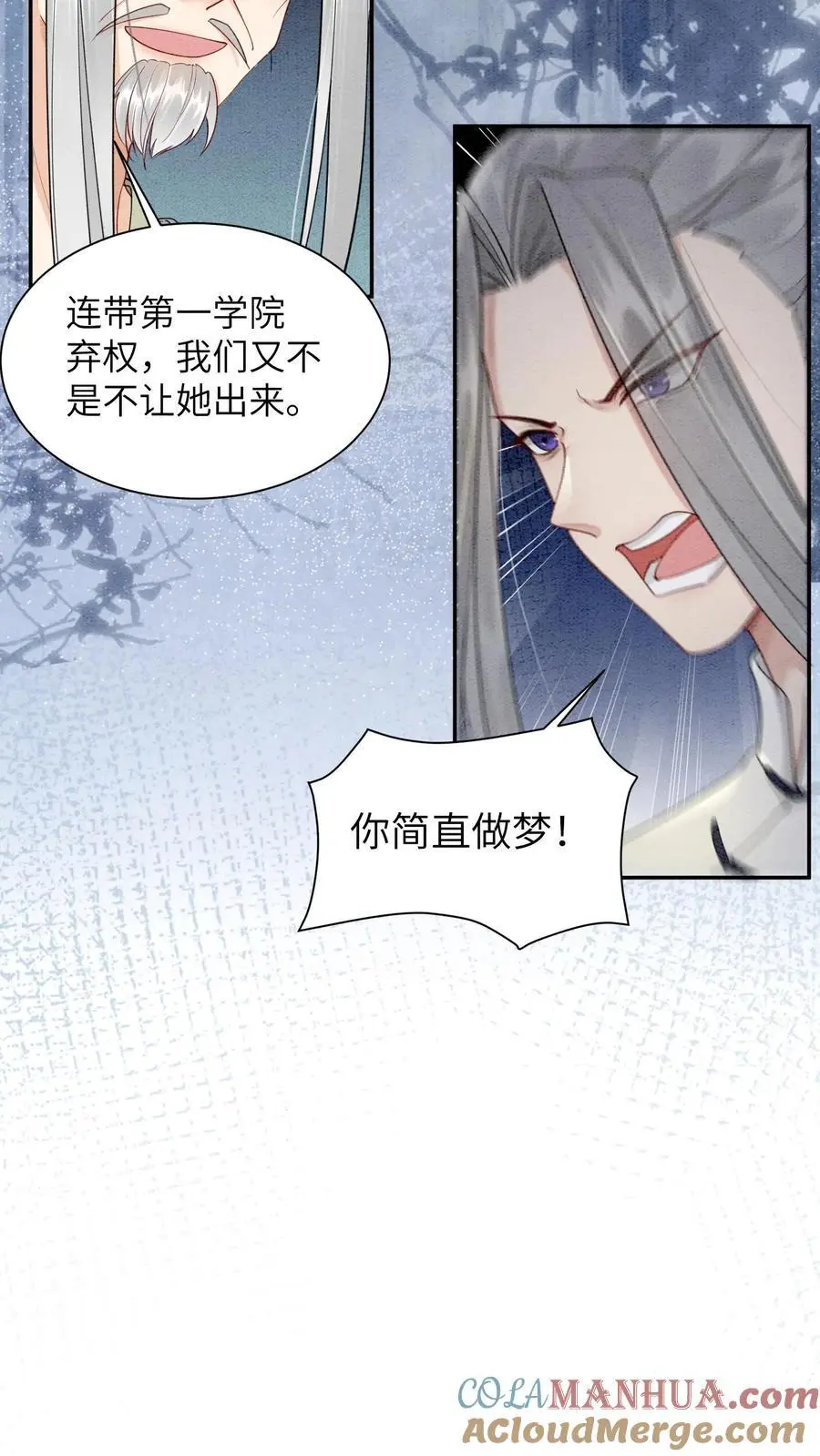 第524话 百岁血24
