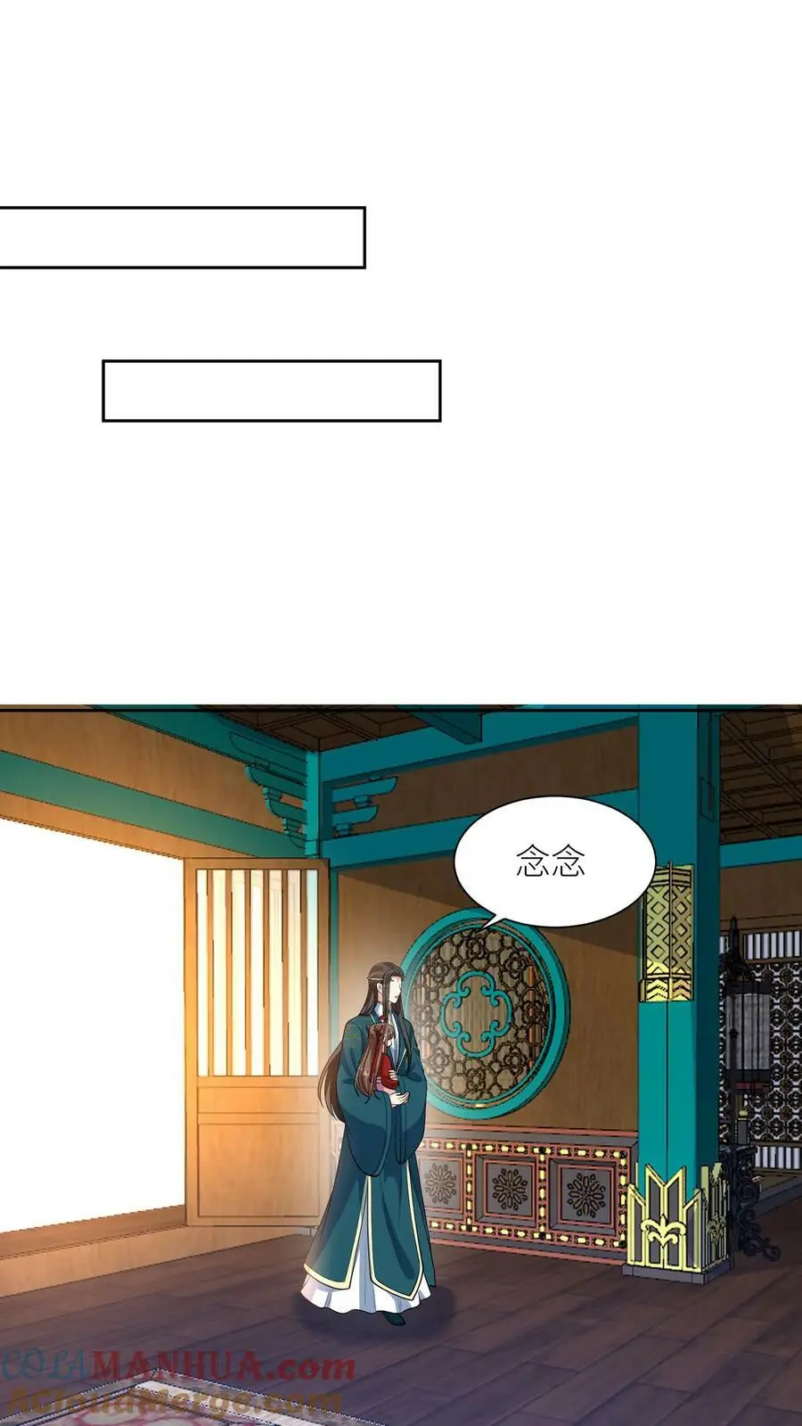 第332话 念念醒了22
