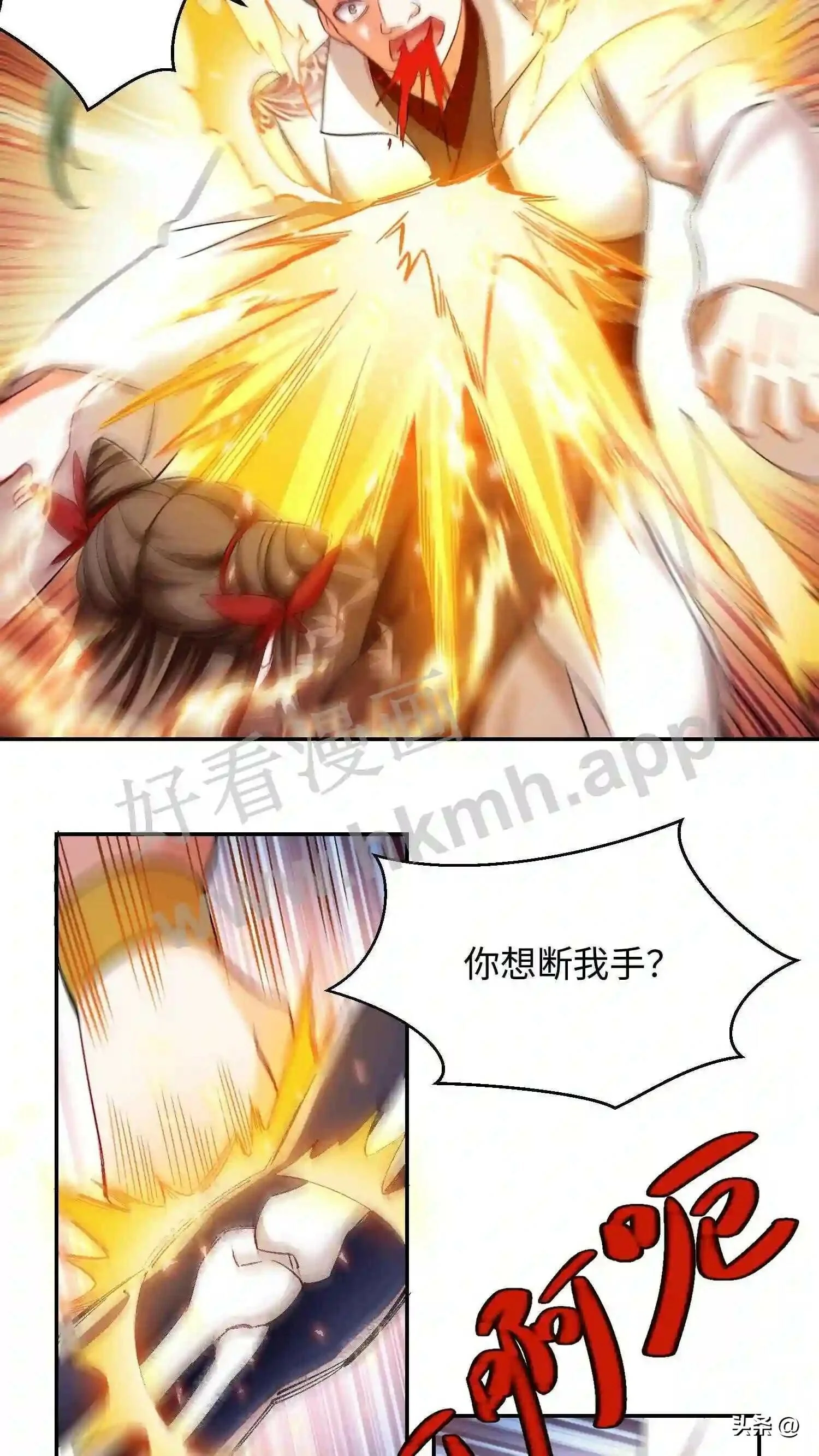 第114话 苏琳嬿炸自己2
