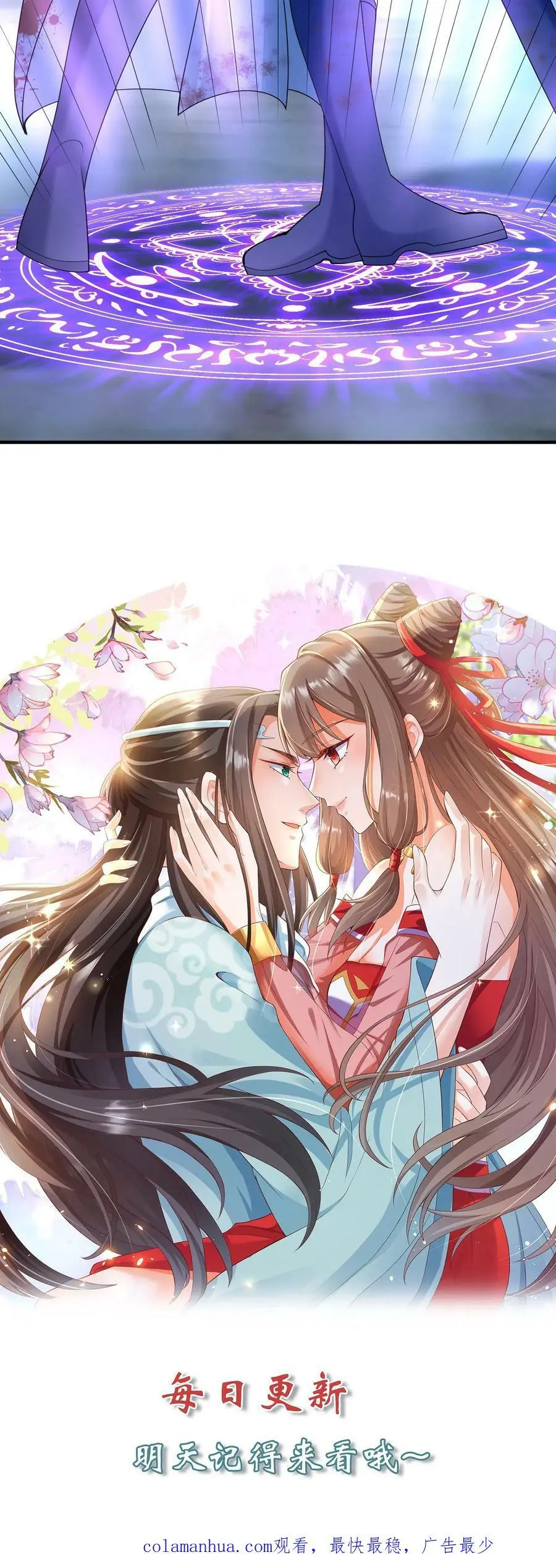 第261话 欢迎光临！25