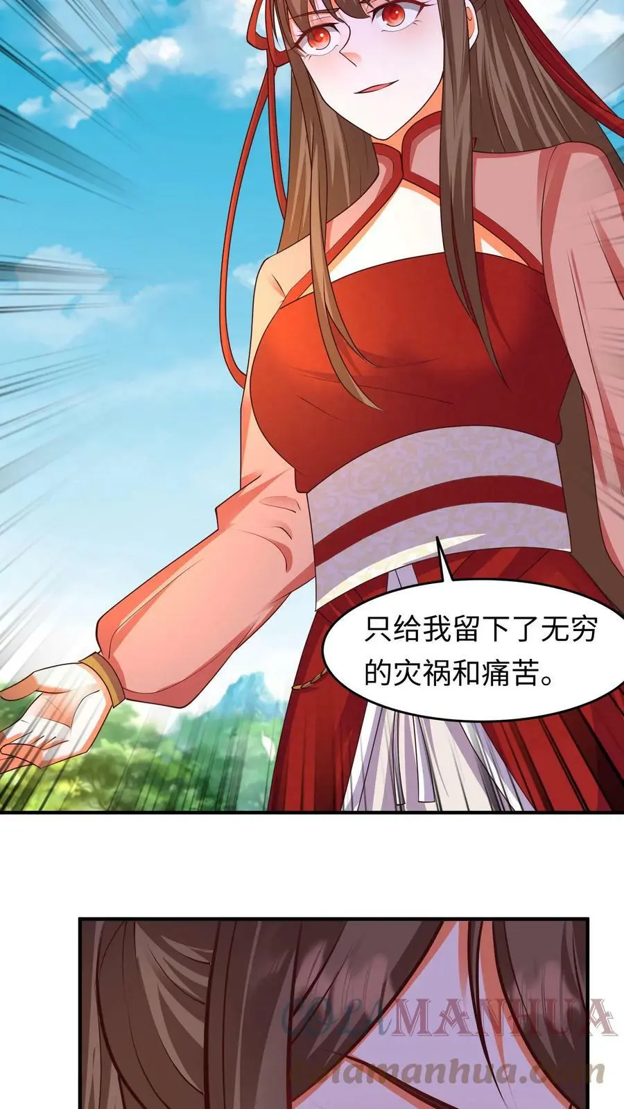 第227话 这种人渣，我们不认识4