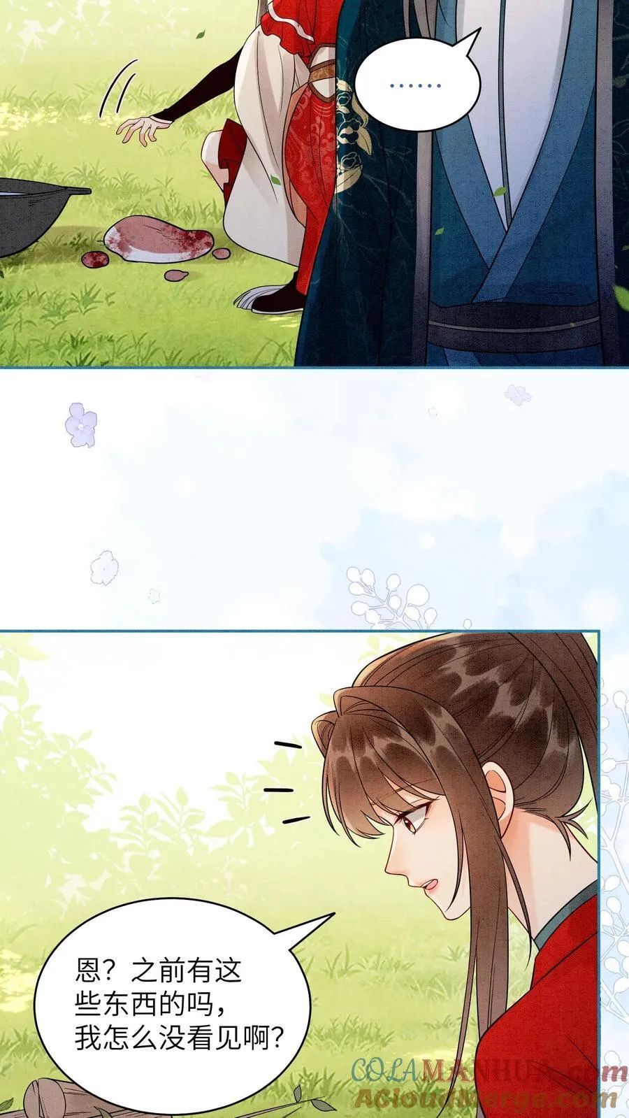 第540话 全身上下嘴嘴硬14