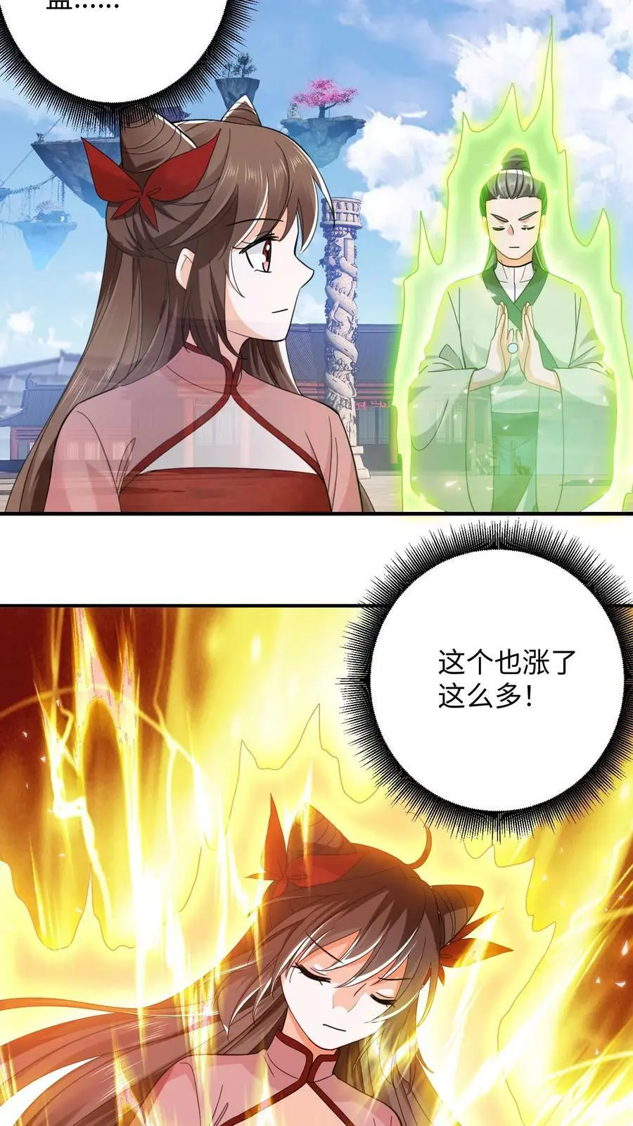 第269话 第一学院23