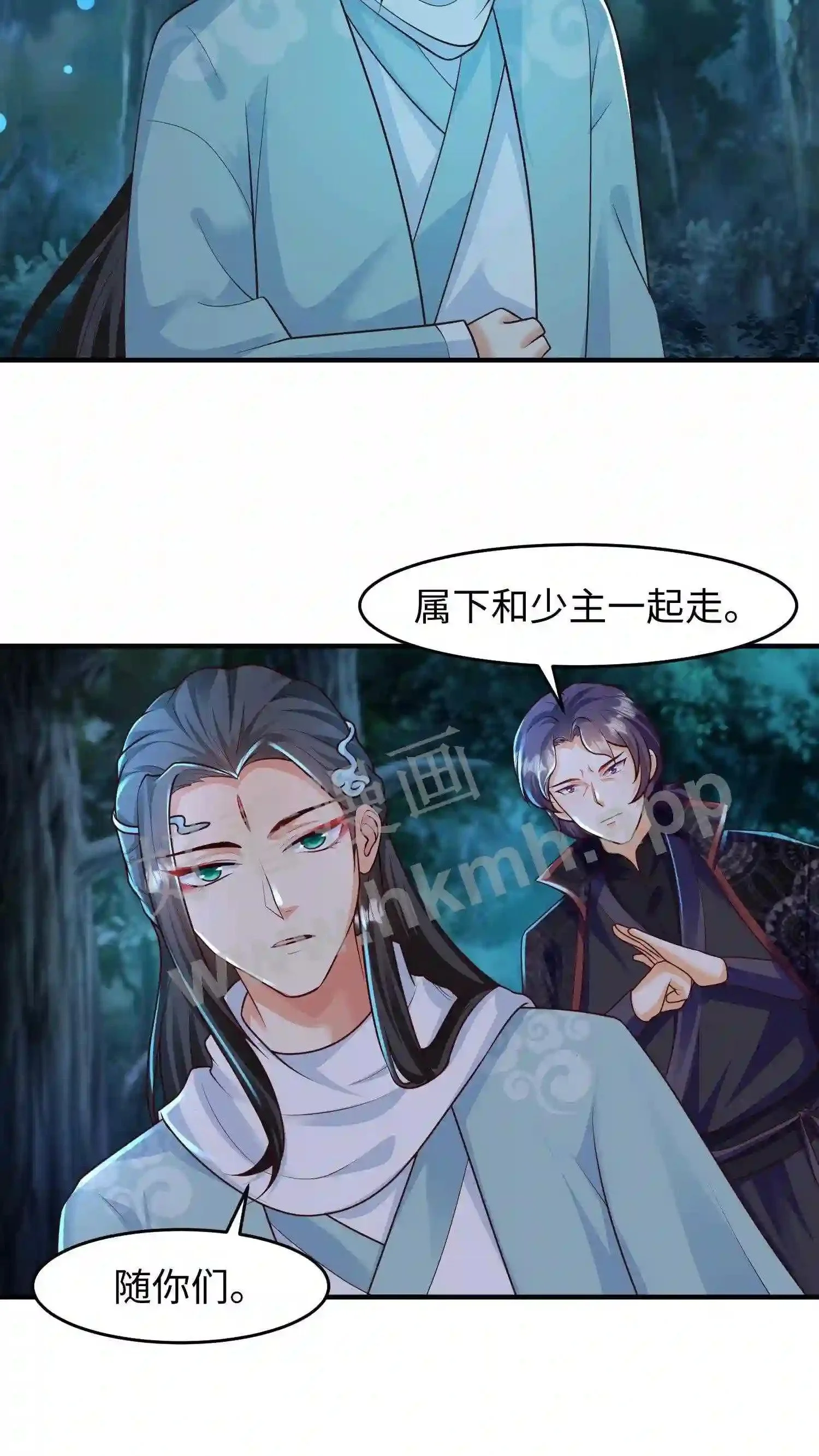 第45话 没想到你还挺有孩子缘5