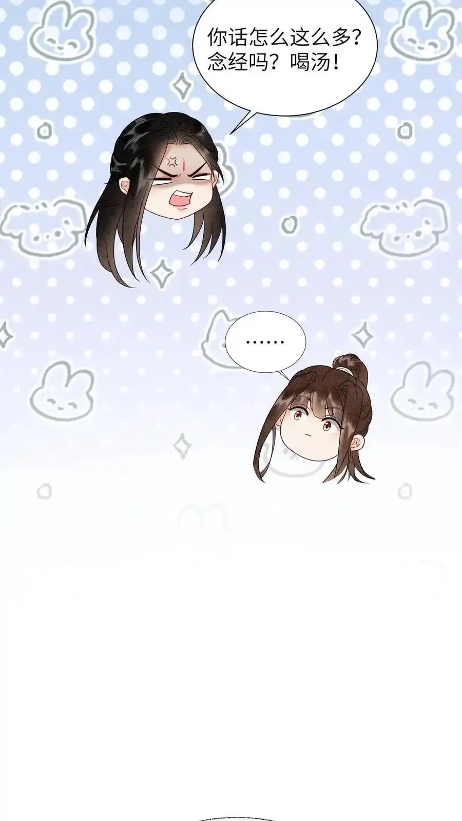 第542话 还是没了11