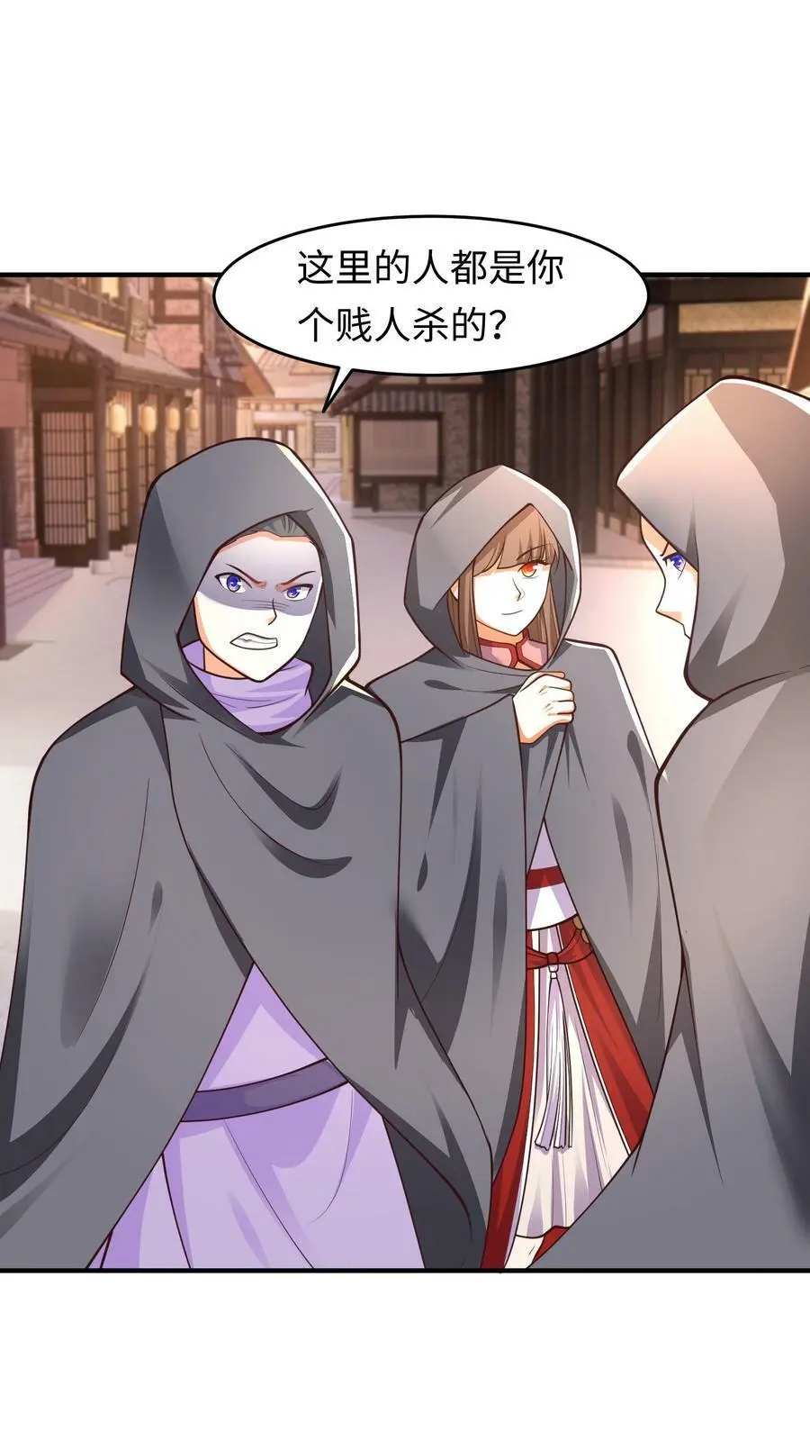 第168话 深入敌后1