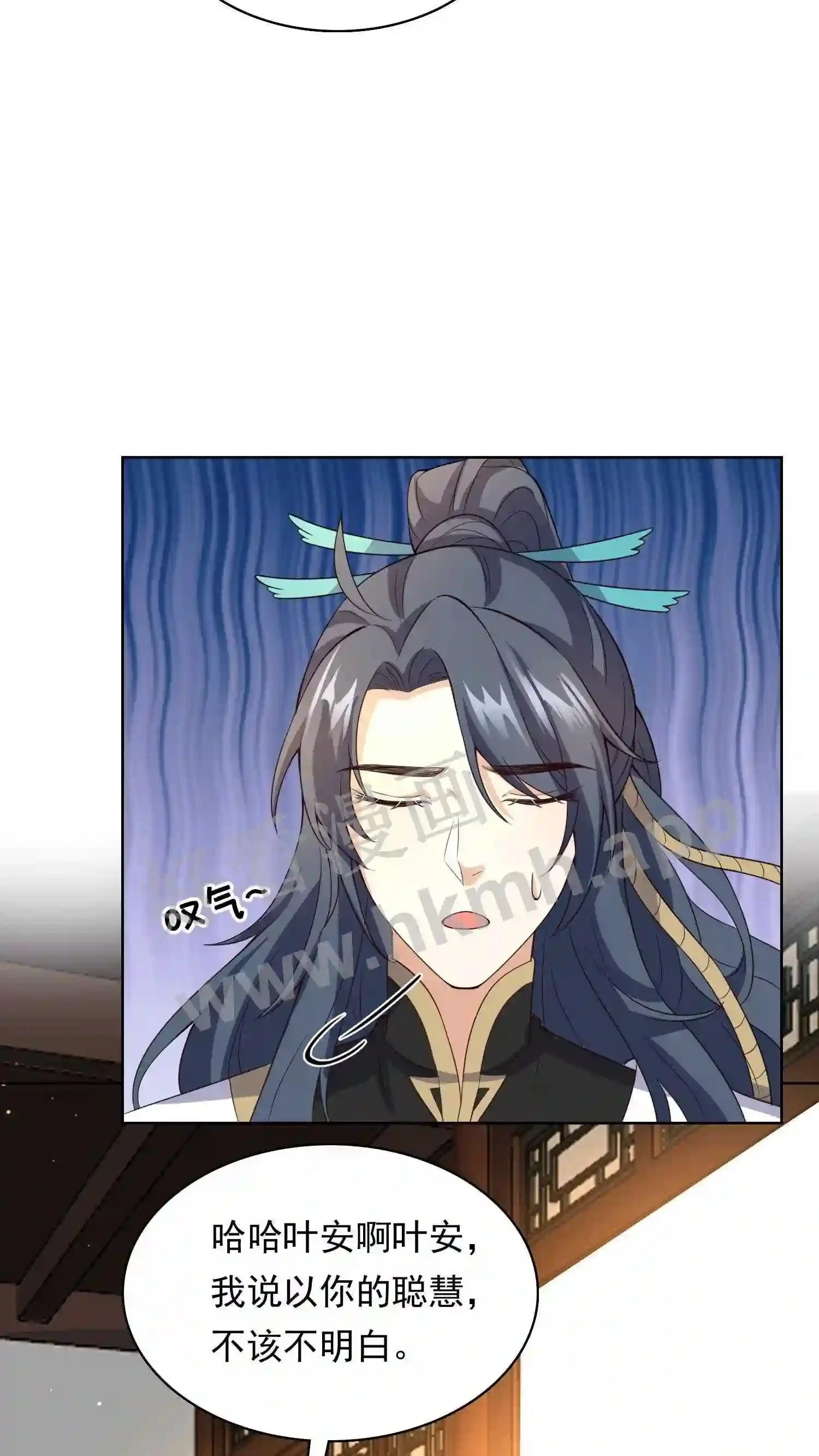 第129话 有缘人?6