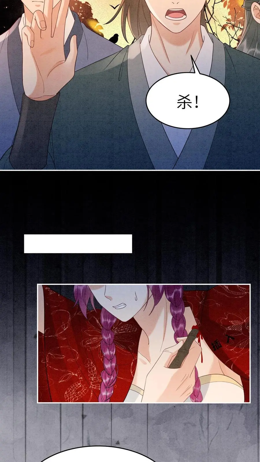 第531话 群起而攻之21