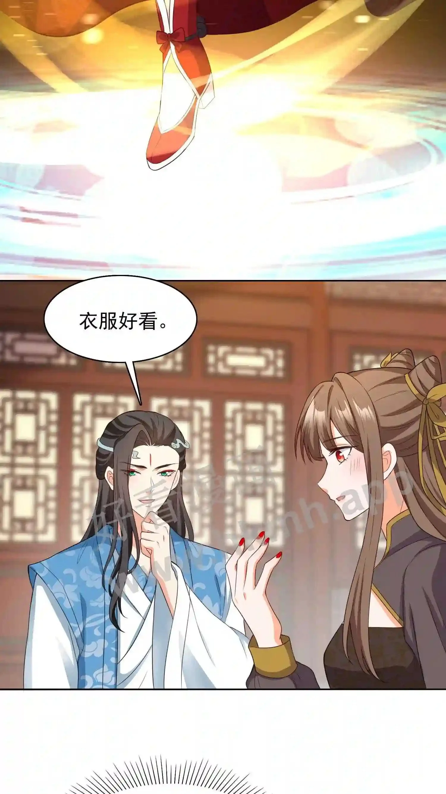 第130话 涅槃认主11