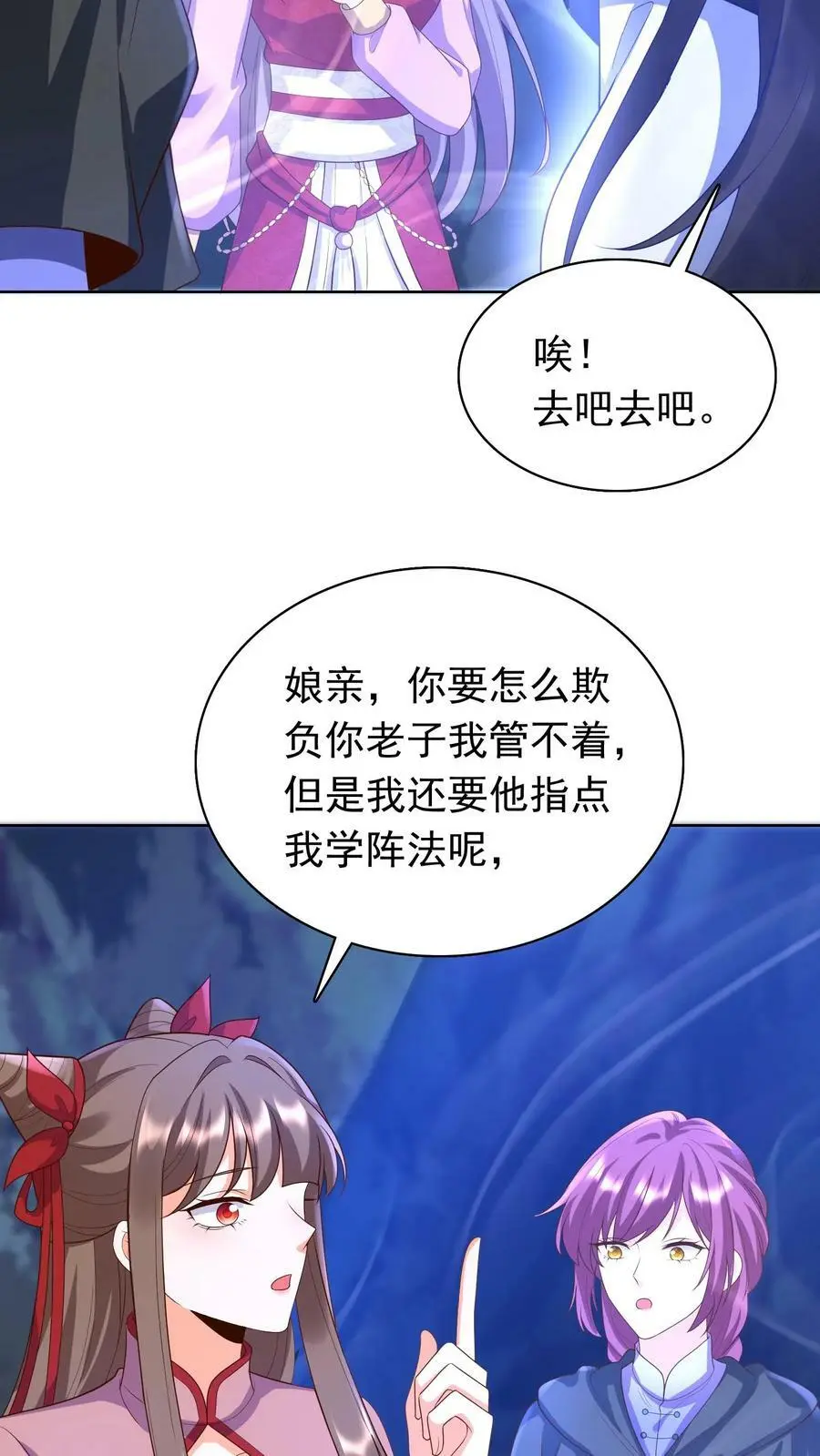 第296话 千钧一发9