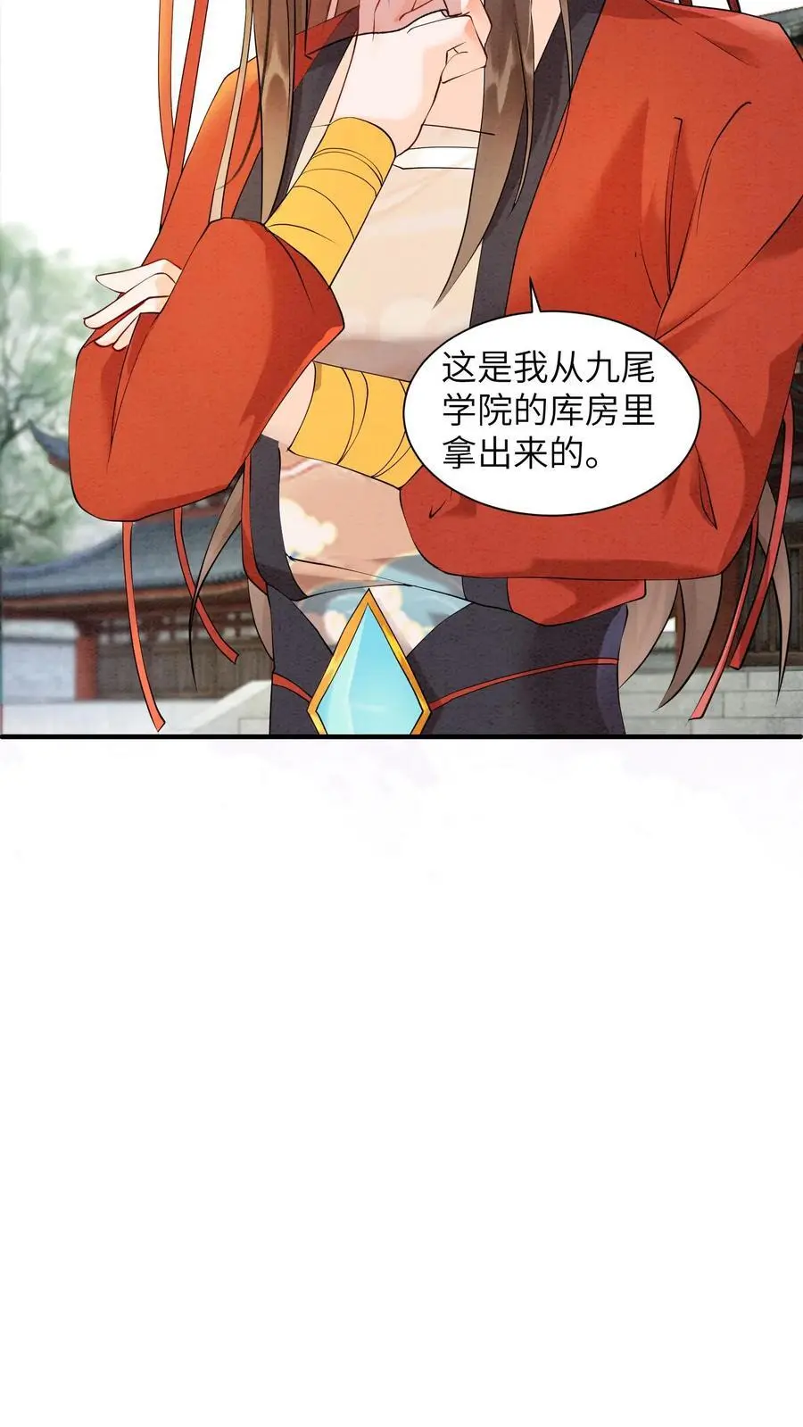 第432话 预备首席再聚集9