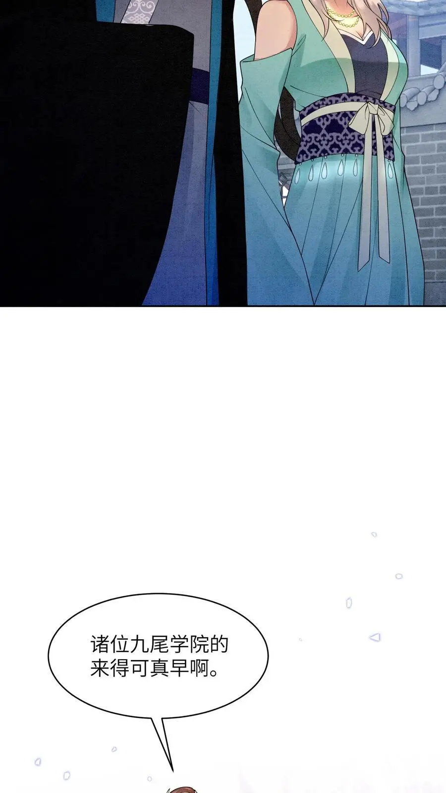 第434话 三千学院的强盗们5