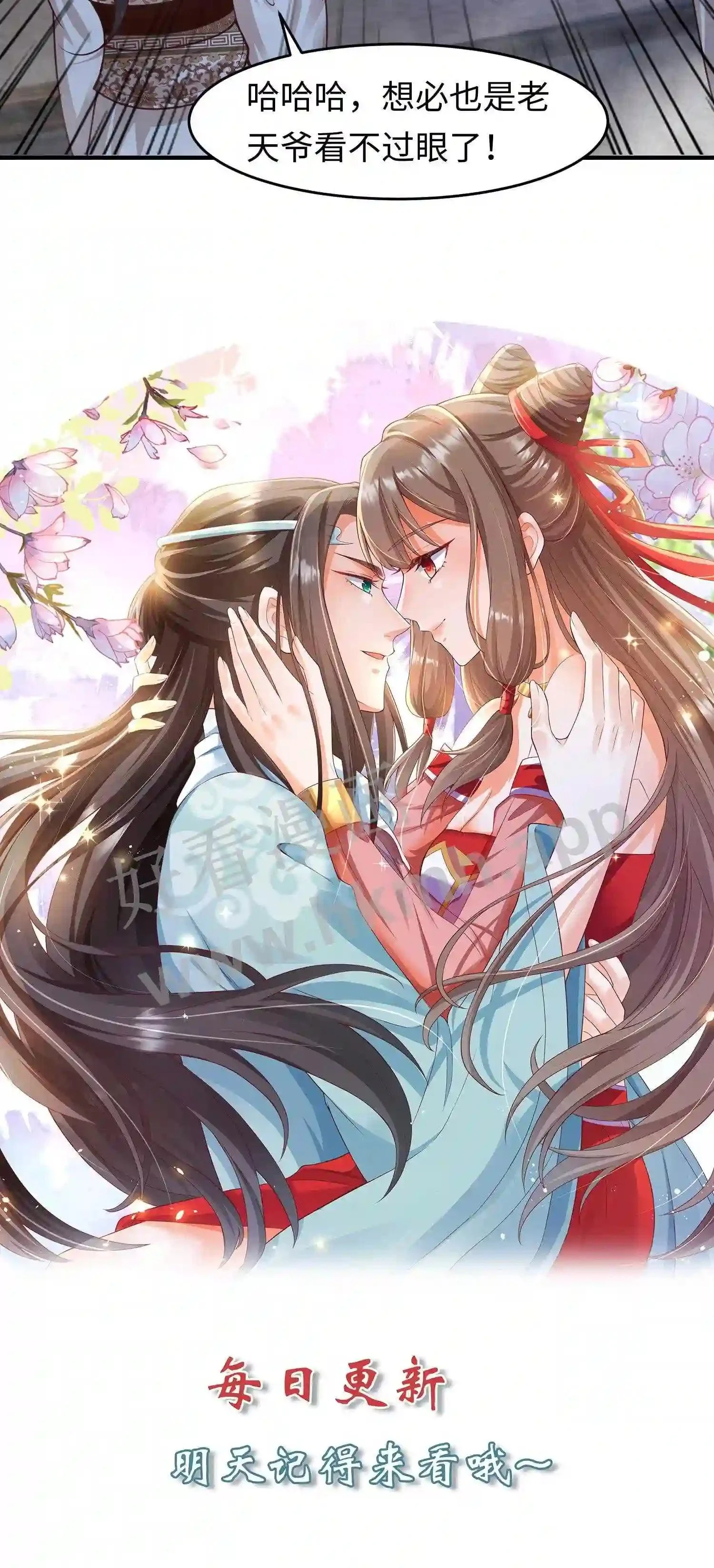 第139话 精神力觉醒19