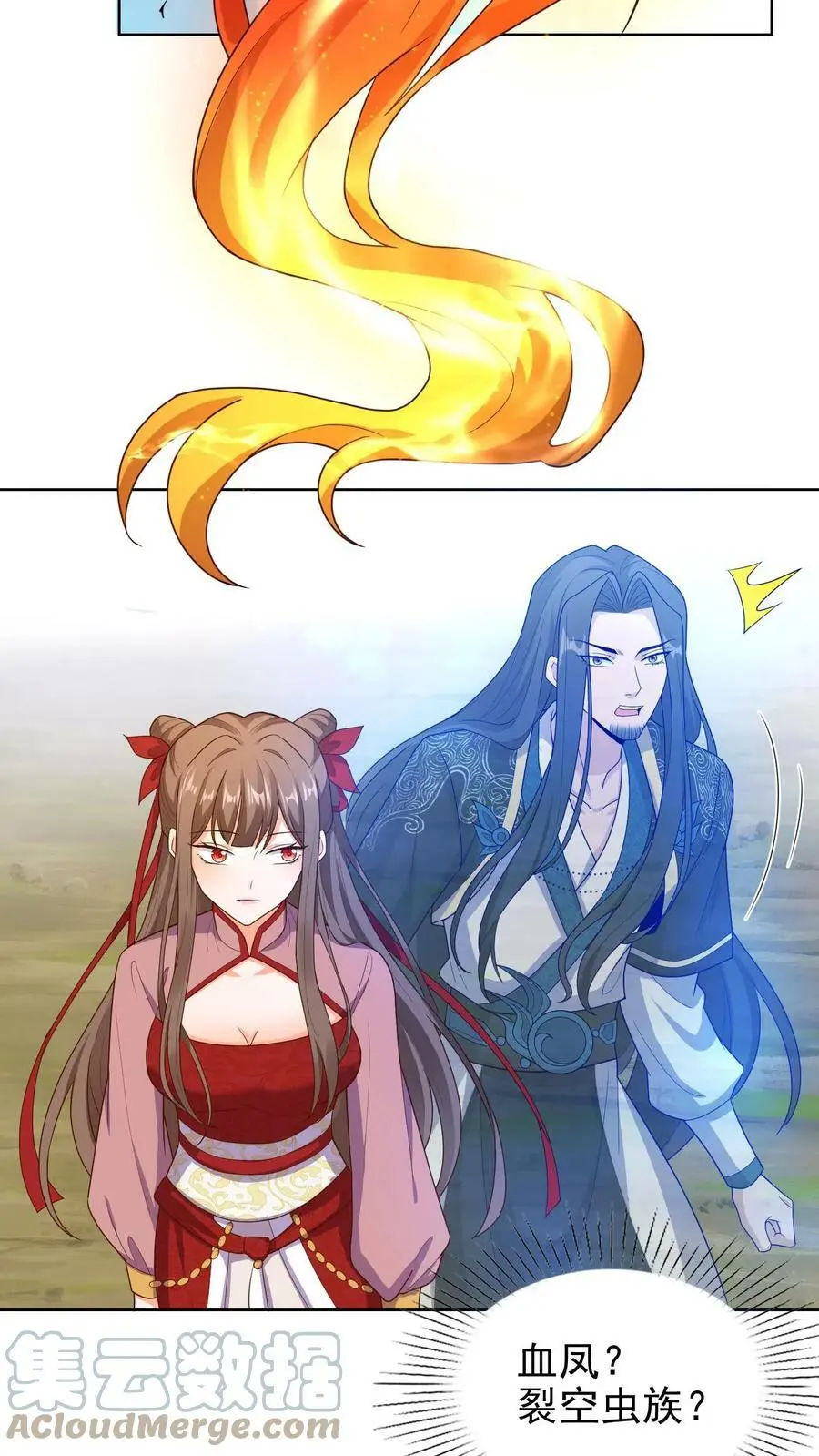 第180话 血凤和裂空虫族26