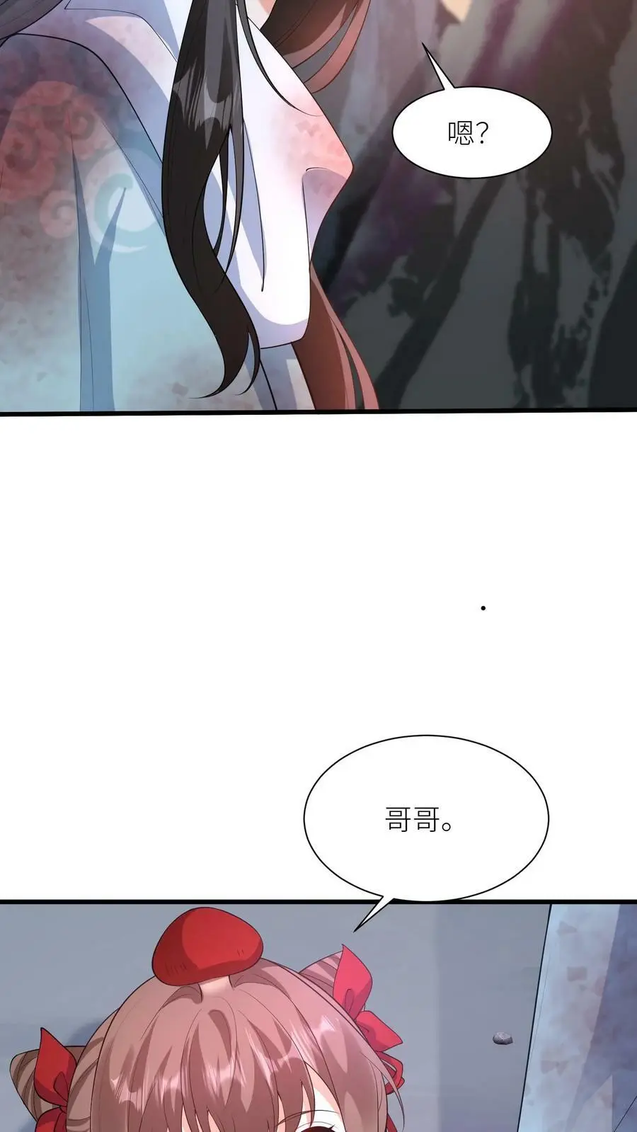 第326话 念念今年三岁哦31