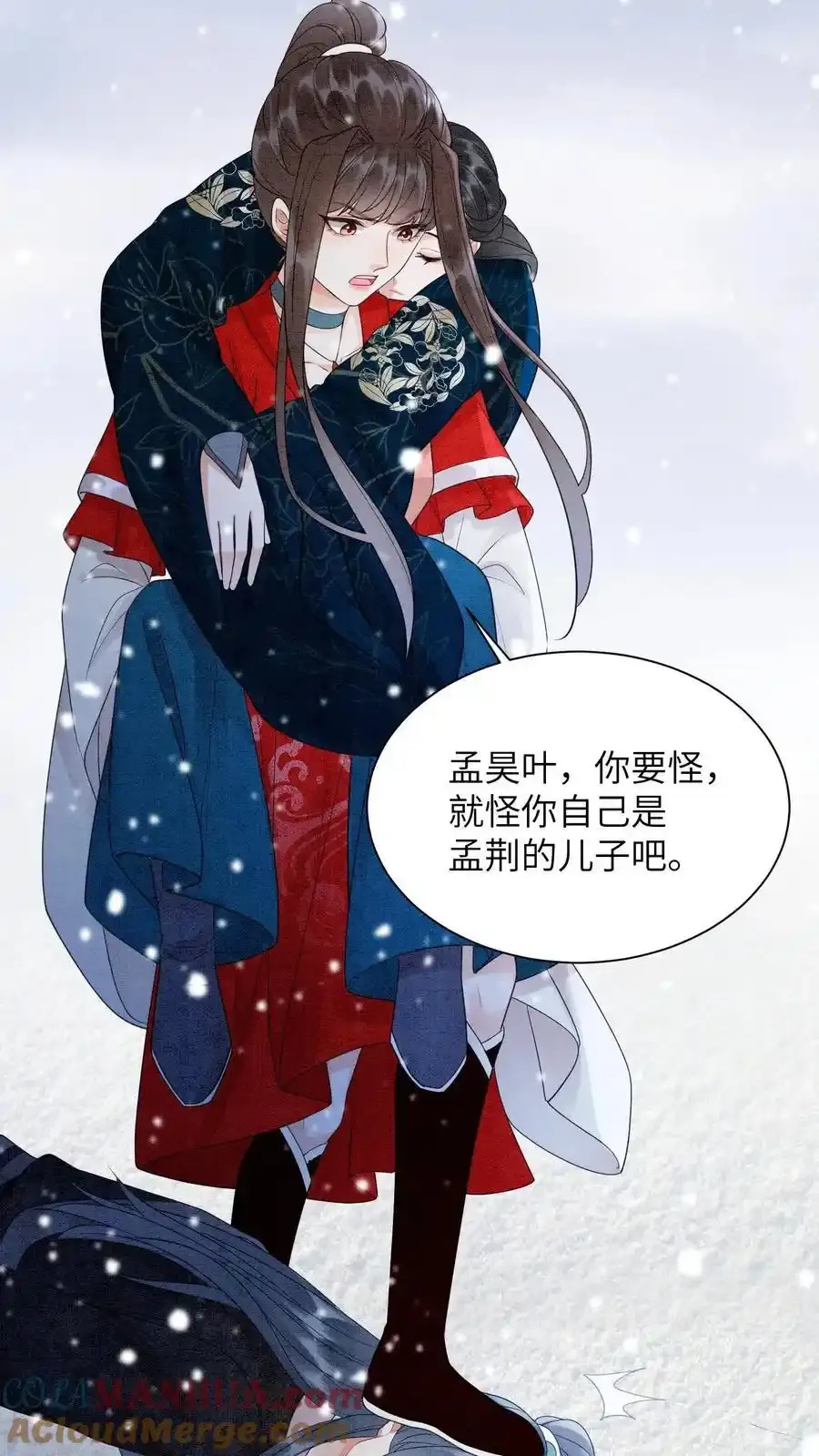 第547话 回礼28