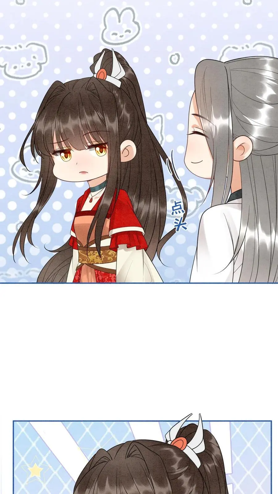 第498话 救命之恩15