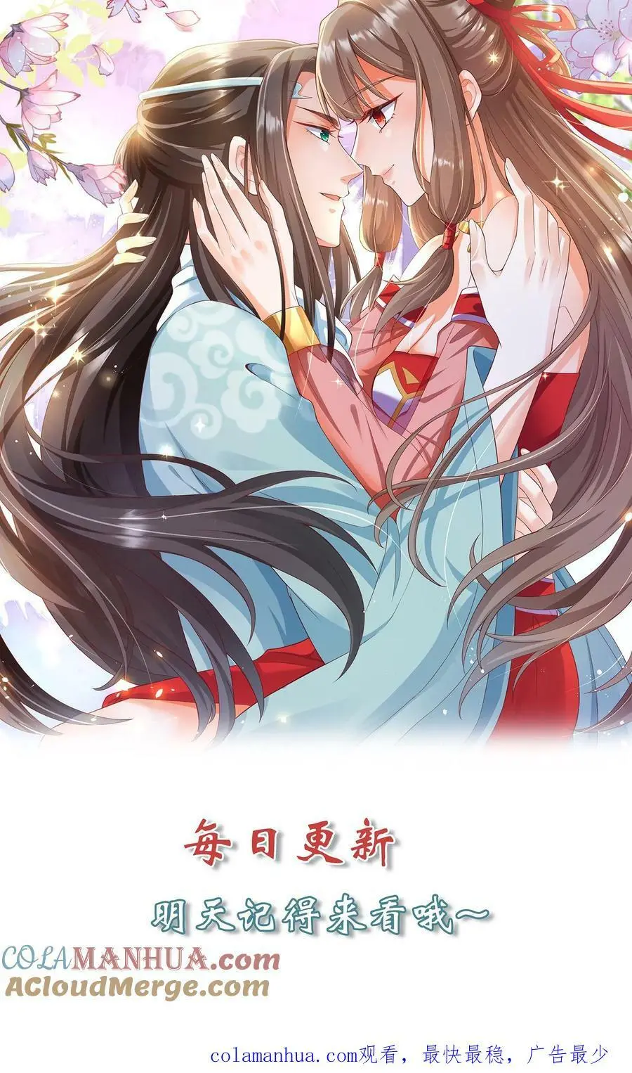 第275话 跟着念念混~22
