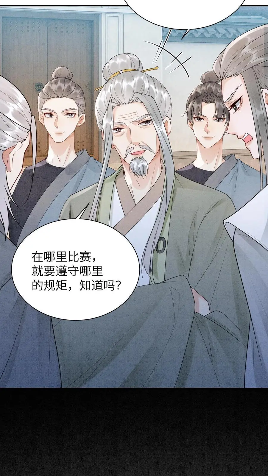 第528话 硬闯21