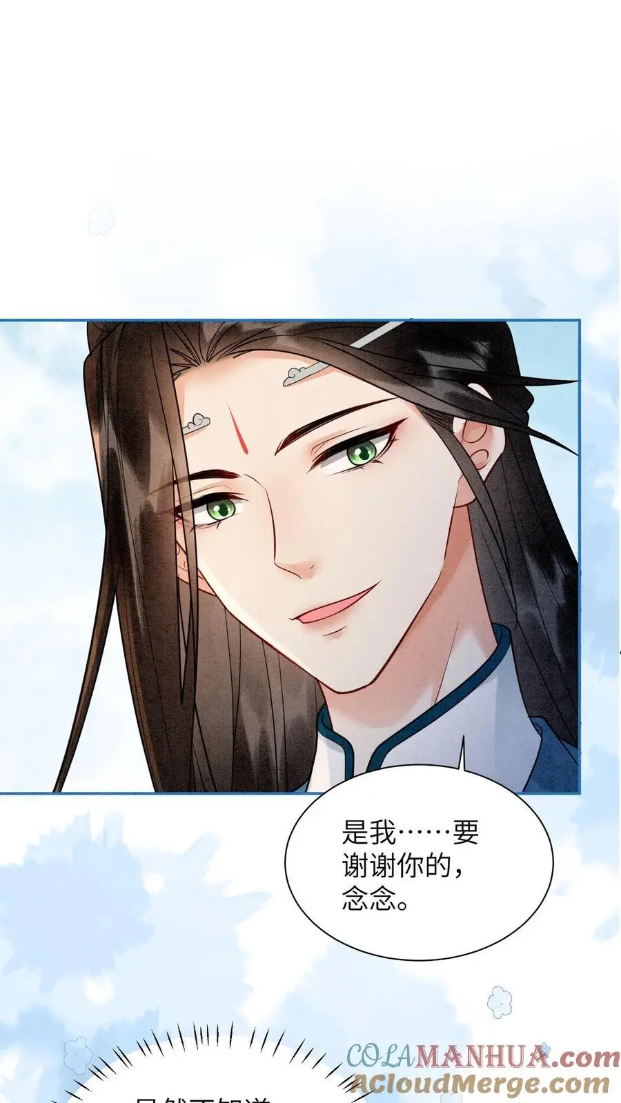 第513话 二狗来啦22